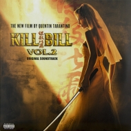 Kill Bill Vol.2 (AiOR[h)