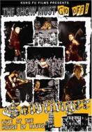 Live At The House Of Blues