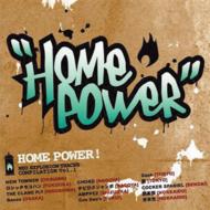 Various/Neo Explosion Tracks Compilation Vol.1 Home Power