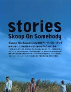 スクープオンサムバディ｜本｜HMV&BOOKS online