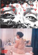 �e�I���} Teorema