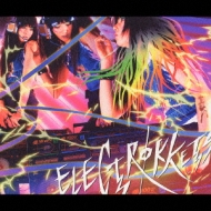 GNgPbc SHEENA & THE ROKKETS Remix Album