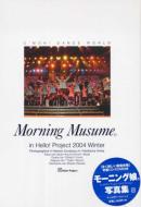 Morning@MusumeB in@Hello!@Project@2004@Winter