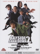 x{ Bayside Shakedown 2
