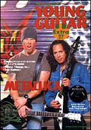 �����O�M�^�[ �G�N�X�g�� 27 -���^���J�t�@-