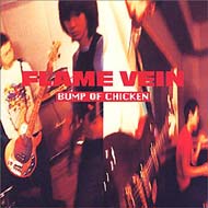 BUMP OF CHICKEN/Flame Vein +1