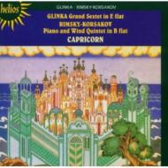 Glinka / Rimsky-korsakov/Grand Sextet / Quintet For Piano ＆ Winds： Capricorn