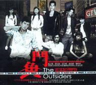 �A�E�g�T�C�_�[: ����: 馋�