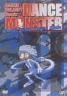 Dance Delight Remix Dance Monster World Free Style Side 1
