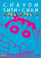 �N���������񂿂��: �X�y�V���� 5