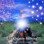 追悼特集 羽田健太郎｜クラシック/ピアノ作品集｜HMV&BOOKS online