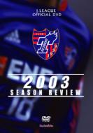 Fc����2003 �V�[�Y�����r���[j���[�O�I�t�B�V����dvd