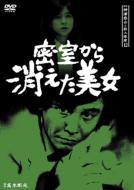 Tantei Kamizu Kyosuke no Satsujin Suiri 11 Misshitsu kara Kieta Bijo