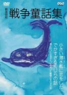 ��⏺�@�@�푈���b�W�@�Y��Ă̓C�P�i�C�����1