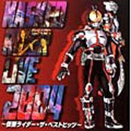 Masked Rider Live 04 仮面ライダー ザ ベスト ヒッツ Copy Control Cd Rider Chips Hmv Books Online Avca