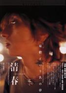 �J�T�Ƃ������̖�