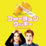 フォーチュン・クッキー』 オリジナル・サウンドトラック | HMV&BOOKS