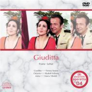 ユニテル オペレッタシリーズ DVD 17枚 Amazon.co.jp: ユニテル・オペレッタシリーズBOX [DVD] : アンナ