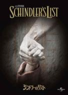 Schindlers List