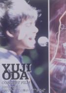 Yuji Oda Concert Film 2003 