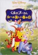 ���܂̃v�[����: ���[�̊y�����t�̓�