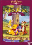 ���܂̃v�[����: �݂�Ȓ��ǂ�