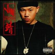 The Rest Is History �yCopy Control CD�z