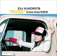 Dj Kaori`s `ride`Into The Mix