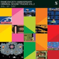 Famicom 20th Anniversary Original Soundtrack 2