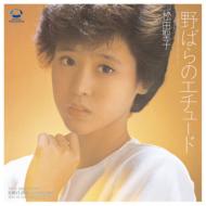 Nobara No Etude/Aisaretaino