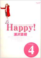 Happy!���S�� Volume 4 Big Comics Special