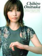 �S�����Ђ� / �s�A�m�E�R���N�V���� �₳�����e����