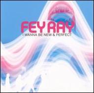 I Wanna Be New & Perfect
