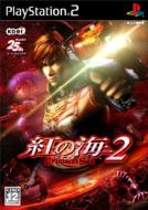 �g�̊C2 Crimson Sea