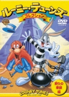 ���[�j�[ �e���[���Y �R���N�V�������̋G�ߕ�