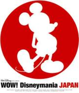 Wow! Disneymania Japan �yCopy Control CD�z