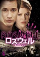Roswell Vol.4