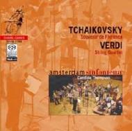 (Strings)string Sextet: Amsterdam Sinfonietta +verdi: Quartet