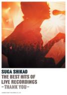 �X�K�V�J�I / �U�E�x�X�g�E�q�b�c�E�I�u�E���C���E���R�[�f�B���O �T���L���[