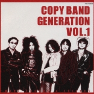 Copy Band Generation Vol.1 yCopy Control CDz