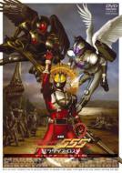 Kamen Rider 555: Paradise Lost: D.C.