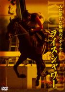 ���n�R���N�V���� �V���[�Y ���C�X�V�����[�V�ɋ삯���ŋ��̃X�e�C���[