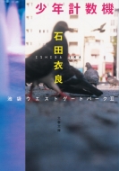 ���N�v���@ �r�܃E�G�X�g�Q-�g�p-�N2