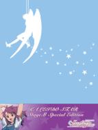 �J���C�h�X�^�[ Stage 8