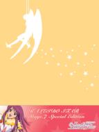 �J���C�h�X�^�[ Stage 7