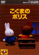 �u���[�i�̂��ق�~�b�t�B�[�� ���Ƃ�����5�����܂̃{���X