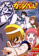 ���F�̃K�b�V���x��!!: 5