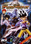 �f���G�� �}�X�^�[�Y 03