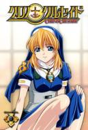 �N���m�N���Z�C�h 1