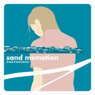 Sand Memotion